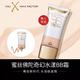 Misi buddha fantasy water ondas bb crema 30ml aislamiento de aislamiento auténtico taller misi buddha corrector luz y base delgada marfil blanca 30ml
