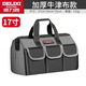 Delixi tool bag multi-functional repair canvas electrician special wear-resistant installation portable thickened tool bag for men 17 inches enhanced version - double-layer thickened waterproof with steel ring