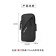 Shantou Lincun running mobile phone arm bag for men and women fitness arm bag artifact shoulder bag arm bag wrist bag walking sports mobile phone bag black (upgraded version LM)