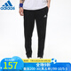 阿迪达斯 （adidas）Adidas 阿迪达斯 男装 训练 长裤 M SL SJ TC PT GK9226 GK9226/夏季  2XL (185/96A)