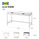 IKEA ALEX Children's Desk Light Luxury Modern Computer Desk Study Furniture Work Desk Blue Black Desk 132x58x76cm