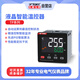 
Dongqi LCD temperature controller TP digital display intelligent thermostat high-precision pid temperature control fully automatic temperature TP4-MC1048*48/relay or SSR output