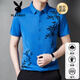 Playboy (PLAYBOY) 2025 summer men's high-end business casual ice silk shirt short-sleeved mark-free ironing middle-aged shirt HYDS/6628 white M [Suggested 100-120Jin [Jin equals 0.5 kg]]