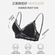 Victoria's Style Women's Summer Thin Style, pas de couverture de soutien-gorge de réglage de l'anneau en acier, Support de lacet sexy, anti-sac, belle lingerie arrière pour femmes, Black [Set] S Size Recommandation (75-90jin [Jin est égal à 0,5 kg]))