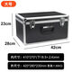 Qinkai portable aluminum box storage box file tool storage box aluminum alloy box equipment instrument sound card prop snap box M9 medium size 43*32*13 cm (key lock) empty box