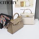 CITICITY light luxury brand high-end bag women's Kelly bag 2025 new fashion one-shoulder crossbody bag birthday gift for women elephant gray