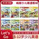 Nouvelle version originale d'Oxford Children's English Let's Go Textbook Fifth Edition Begin / 1/2/3/4/5/6 Niveau 6-12-12 ans Les élèves des écoles élémentaires en anglais ancêtres manuels de formation de tutorat extracurriculaire Oxford Letsgo Letsgo Let's Go Fifth Edition B1 + B2 + 123456