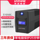HYFAME不间断电源UPS 1050VA/600W小型家用可带2台电脑  服务器稳压防断电台式机电脑备用电源 600W大功率7AH电池