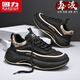 Pull back men's shoes 2025 autumn and winter new sports shoes men's cushioning dad shoes casual shoes black khaki 42