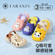 泰兰尼斯 TARANIS夏季新款儿童洞洞鞋可爱卡通防滑凉鞋 白_棕色 27 _适合脚长15.5cm