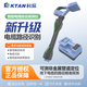 
KTAN underground pipeline detector underground cable metal line seeker water pipe positioning instrument pipeline detector line seeker KT-9900G pro