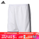 阿迪达斯（adidas）足球服团队印号组队跑步印制足球短裤休闲运动跑步足球运动短裤 白色亚码#BJ9227 S