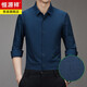 Hengyuanxiang Spring and Automne Canduroy Long Mancheve Shirt Men's Mend Merfyf Busines Stripes non écran Free Casual Shirt Veste Cardigan CQ3882 Bourgogne M (165)