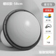 Huili's wave speed ball semi-circular balance ball thickened explosion-proof yoga fitness ball home pedal Pilates fitness equipment 58 cm starry gray threaded style