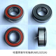 Zaiwahale original bearing 9252A front and rear wheel rim hub ABS belt tray 9276B motorcycle x48 fat ball bearing without ABS9276B