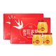 SWALLOW WEIWEI SWALLOW WEIWEI INSTANTER FRESS STEED BIRD'S NEST FEMMES EN CERTAINES DANS LES FEMMES DE NUTRITION ET NUTRITION