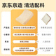 京东京造云朵无边厚切全麦吐司490g面包早餐糕点充饥代餐零食0添加防腐剂