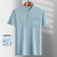 SEPTWOLVES [Father's Day Gift] Summer New Middle-aged Men's Lapel Short Sleeve T-shirt for Middle-aged and Elderly Men Loose Thin Body Ice Silk-9855 Gray True Pocket M 48/165