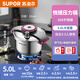 Supor pressure cooker 304 stainless steel easy to open lid with one hand thickened explosion-proof gas induction cooker universal Yue Ti series