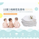 Bissi Windel Baby Baumwolle Gaze Waschbare Windeln Neugeborene Kinder 12-layer reines Baumwolltuch Windel Baby Baumwoll Meso Tuch 6 Stücke