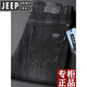 Jeep Spirit Jeep High-End-Jeep-Sommer-Sommerdünne Männerhose Lose geradegeschäft im mittleren Alter.