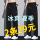 Cexi pants men's autumn and winter plus velvet warm loose men's casual pants large size work sweatpants straight trousers K45 black XL - recommended 110-140 Jin Jin is equal to about 0.5 kg