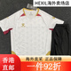 KELME football uniform set custom short-sleeved jersey men and women competition training team uniform quick-drying set printing 019 white-gold 3XS (height 110-120)
