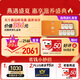 Tongrentang Peking Tongrentang Mid-Autumn Festival Geschenke getrocknete Vogel-Nest-Geschenkbox [Middle Cup Black Gold Label 50G] Vogel Nest Dry Cup Geschenke