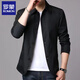 Veste d'affaires pour hommes de printemps haut de gamme Romon Suit en veste d'affaires pour hommes d'âge moyen et jeunes couleurs de couleur monnaie mince de style coréen mince veste brillante nj1048 l [recommandée 110-130jin [Jin est égal à 0,5 kg]]]