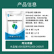 Mildew removal agent for veterinary animals, special mold removal agent for sows, chickens, ducks, geese, cattle and sheep, 1 barrel, 10 bags, barrel bag, 5 shots, 6 shots