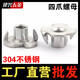 
Bingyu 304 stainless steel four-claw nut furniture claw screw cap Specifications complete wooden board inlay nut M5M6M8M10 M8*11304 stainless steel 5 pieces