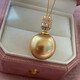 Golden pearl pendant South Sea mother-of-pearl imitation pearl thick gold tea 16mm perfect round bright light pendant with tea gold color 14mm No. 2