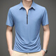 
Septwolves 2025 new summer half zipper t-shirt men's short-sleeved quick-drying polo shirt top ice silk half-sleeved summer men's clothing 1381 black S 165