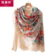 
Hengyuanxiang (HYX) silk temperament flower scarf for women in summer versatile long scarf shawl silk scarf souvenir FHZ25-9871 -1 white-edged colorful camellia 176*110cm