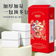 
Congratulations to you for the wealthy lifting and hanging paper 4 layers 1,000 sheets of extracting paper toilet paper festival wedding paper three lifting (4 layers 250 draw)