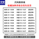 罗蒙（ROMON）夏季翅膀T恤男宽松大码半袖樱花印花薄款t恤衫休闲百搭上衣 M落肩1342白色 8XL 280一305斤
