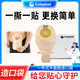 康乐保（Coloplast）15541胜舒一件式造口袋大便肠袋造瘘袋除臭肛门袋1盒10个 15541造口袋[1盒]单面透明款