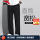 
Anta men's trousers, sweatpants, men's spring and summer new style knitted breathable straight pants, outdoor casual running trousers, men's (recommended summer straight pants) basic black L /175 suitable for 130-150 Jin [Jin equals 0.5 kg]