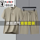 花花公子（PLAYBOY）父亲节休闲套装男士夏季薄款宽松中年爸爸冰丝无痕休闲运动服 6197卡其【冰丝两件套】 M 【建议-125斤】