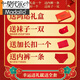 莫代尔内衣女士本命年大红色文胸套装无钢圈聚拢四季性感蕾丝鸿运礼盒 繁花似锦 80A 36A