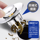 Jomuxin Germany sealed wash basin leak plug basin spring core full copper core anti-odor drain plug anti-clogging leak plug basin anti-odor spring core full copper core