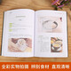 JD.com Delivery [authentic] 24 solar terms health food supplement full color illustrations and matching of selected dietary combinations nutritional recipes and health care books for life and conditioning food ingredients and medicinal diet health care 24 solar terms health food therapy Chinese medicine health food knowledge [4 volumes in total] 3888 home-cooked dishes + delicious and easy-to-make delicious soup + 24 hardcover models to buy