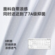 莫代尔夏季薄款冰丝背心式小胸聚拢文胸无痕内衣女收副乳防下垂美背 云朵白上托提拉 凉感透气 75A M34/BC建议90-105斤