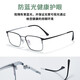 Pékin Youyu Brand de lecture allemande Lunets de lecture de lumière et de fatigue à haute définition des lunettes et âgées à haute définition de l'âge moyen et de la fatigue de l'âge moyen et de moins de 50 ans] 1,56
