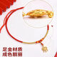DL 1998 Fat Donglai same style 18K gold safe lock pendant old shop gold safe small gold lock gold 999 necklace long life lock free small gold lock + red rope + counter gift box / certificate 1.05g