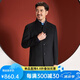 红都新款男装羊毛大衣商务正装宽松立领休闲男士羊毛男外套 黑色FW2520-1 M 170/88A