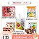 Kangquan Guizhou Especialidad Picao de tono pastel de flores bobo de azúcar de azúcar Combinación de pastelería Guiyang Snack Big Gift Paquete de paquete de regalos ocho combinaciones (1098 gramos en total)