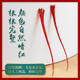 Beijing Tongrentang Saffron Non-Special Tibet Zang Saffron Gift Box Tea Saffron Soaked in Water [Can] 10g Saffron