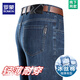 Romon 2025 Jeans de seda de hielo de verano Los delgados casuales de la cintura alta de los hombres, la versión de pierna recta de mediana edad, pantalones largos de los hombres de mediana edad 3882 Modelos # Zhonglan 40 [Circunferencia de la cintura 3 pies 1]