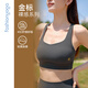 
Common sage yoga sports underwear for women naked sense breathable cross beauty vest Maillard fitness bra FC12154 sea anemone purple S